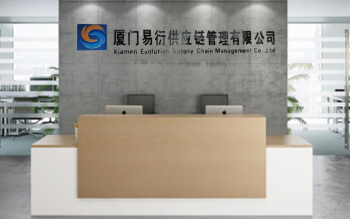 Xiamen Evolution Supply Chain Management Co., Ltd.