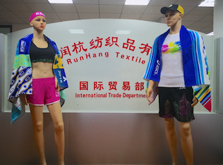 Jinan Runhang Textile Co., Ltd.